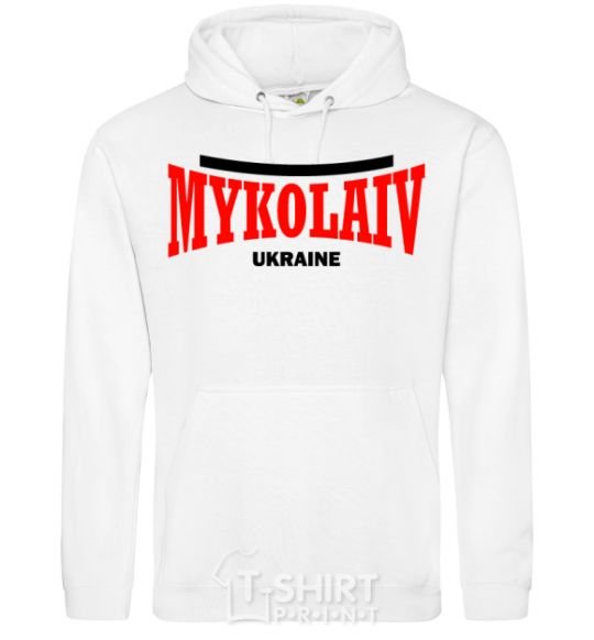 Men`s hoodie Mykolaiv Ukraine White фото