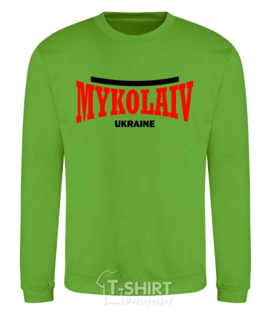 Sweatshirt Mykolaiv Ukraine orchid-green фото