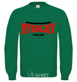 Sweatshirt Mykolaiv Ukraine orchid-green фото