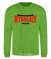 Sweatshirt Mykolaiv Ukraine orchid-green фото