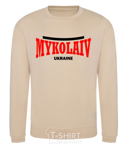 Sweatshirt Mykolaiv Ukraine sand фото