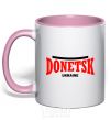 Чашка с цветной ручкой Donetsk Ukraine Нежно розовый фото