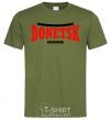 Men's T-Shirt Donetsk Ukraine millennial-khaki фото