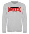 Sweatshirt Donetsk Ukraine sport-grey фото