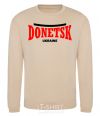Sweatshirt Donetsk Ukraine sand фото