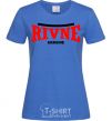 Женская футболка Rivne Ukraine Ярко-синий фото