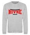 Sweatshirt Rivne Ukraine sport-grey фото