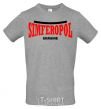 Men's T-Shirt Simferopol Ukraine grey фото