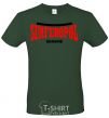 Men's T-Shirt Simferopol Ukraine bottle-green фото