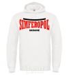 Men`s hoodie Simferopol Ukraine White фото