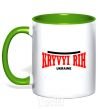 Mug with a colored handle Kryvyi Rih Ukraine kelly-green фото