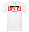 Men's T-Shirt Kryvyi Rih Ukraine White фото