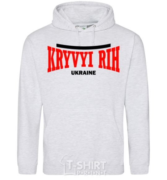 Men`s hoodie Kryvyi Rih Ukraine sport-grey фото