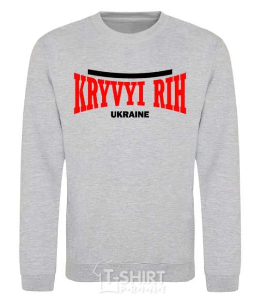 Sweatshirt Kryvyi Rih Ukraine sport-grey фото