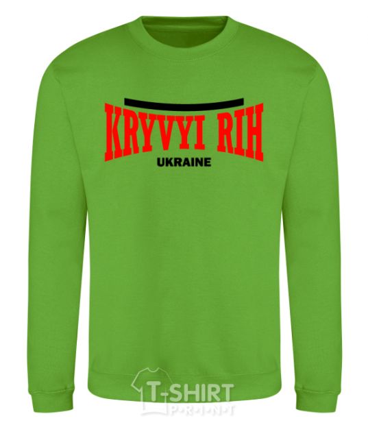 Sweatshirt Kryvyi Rih Ukraine orchid-green фото