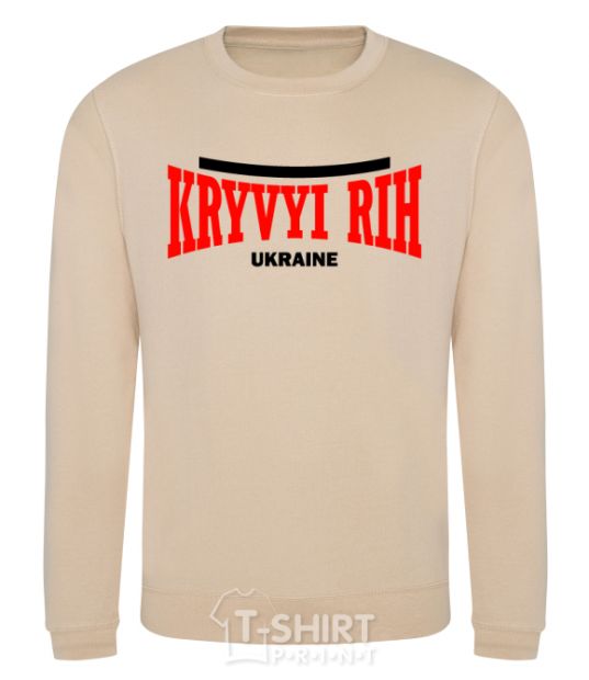 Sweatshirt Kryvyi Rih Ukraine sand фото