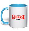 Mug with a colored handle Luhansk Ukraine sky-blue фото