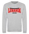 Sweatshirt Luhansk Ukraine sport-grey фото