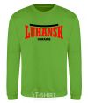 Sweatshirt Luhansk Ukraine orchid-green фото