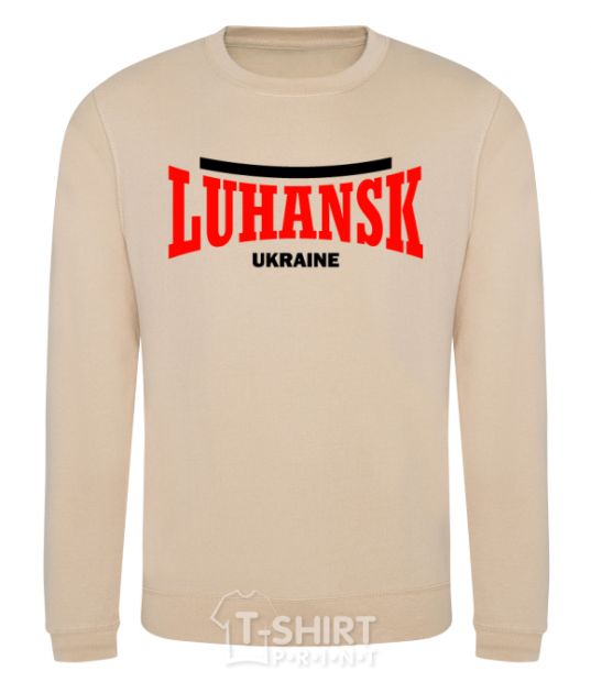 Sweatshirt Luhansk Ukraine sand фото