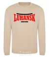 Sweatshirt Luhansk Ukraine sand фото