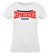 Women's T-shirt Zaporizhzha Ukraine White фото