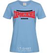 Women's T-shirt Zaporizhzha Ukraine sky-blue фото