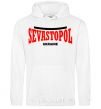 Men`s hoodie Sevastopol Ukraine White фото