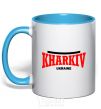 Mug with a colored handle Kharkiv Ukraine sky-blue фото