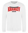 Sweatshirt Kharkiv Ukraine White фото