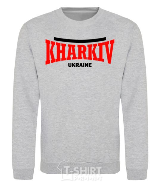 Свитшот Kharkiv Ukraine Серый меланж фото
