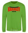 Sweatshirt Kharkiv Ukraine orchid-green фото