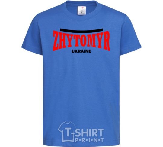 Детская футболка Zhytomyr Ukraine Ярко-синий фото