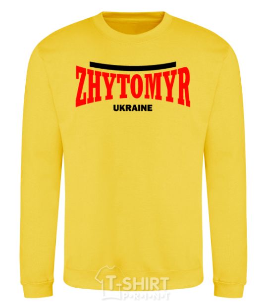 Свитшот Zhytomyr Ukraine Солнечно желтый фото