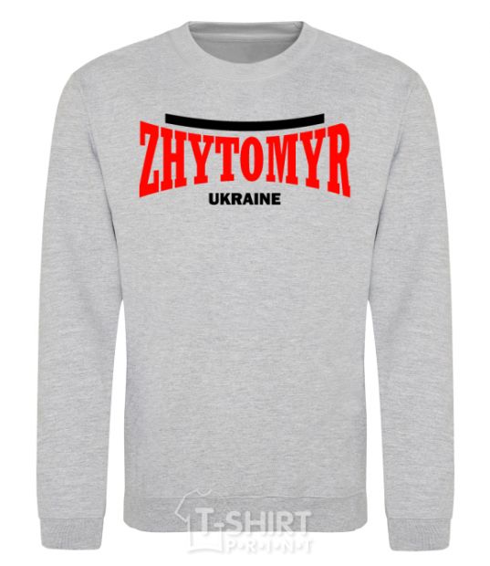 Свитшот Zhytomyr Ukraine Серый меланж фото