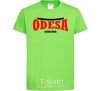 Kids T-shirt Odesa Ukraine orchid-green фото