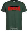 Men's T-Shirt Odesa Ukraine bottle-green фото