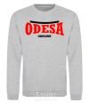 Sweatshirt Odesa Ukraine sport-grey фото