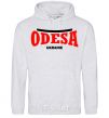 Men`s hoodie Odesa Ukraine sport-grey фото