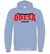 Men`s hoodie Odesa Ukraine sky-blue фото