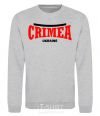 Sweatshirt Crimea Ukraine sport-grey фото