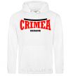 Men`s hoodie Crimea Ukraine White фото