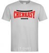 Men's T-Shirt Cherkasy Ukraine grey фото