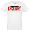 Men's T-Shirt Cherkasy Ukraine White фото