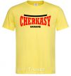 Men's T-Shirt Cherkasy Ukraine cornsilk фото