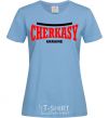 Women's T-shirt Cherkasy Ukraine sky-blue фото