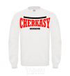 Sweatshirt Cherkasy Ukraine White фото