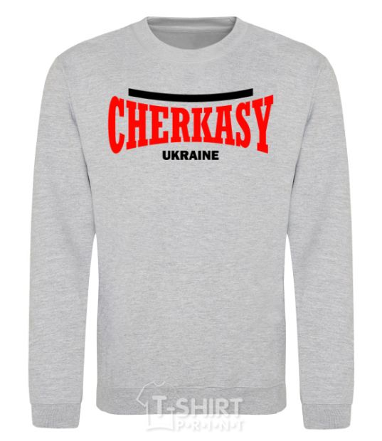 Sweatshirt Cherkasy Ukraine sport-grey фото