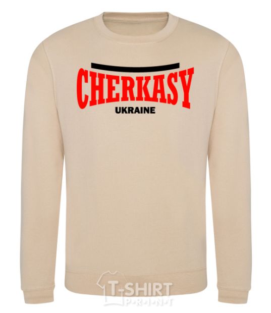 Sweatshirt Cherkasy Ukraine sand фото