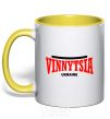 Mug with a colored handle Vinnytsia Ukraine yellow фото